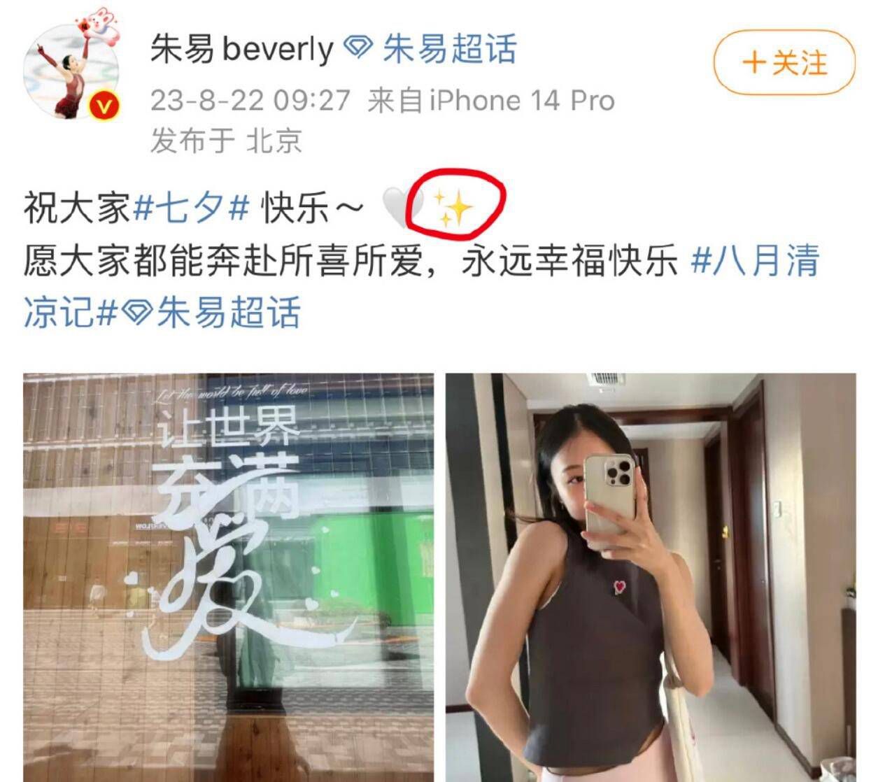 古怪的水妖？是这样的吗？墨安白从袋子里取出一本画册。